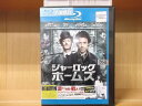 【中古】 ブルーレイ シャーロック・ホームズ シャドウゲーム レンタル落ち OOO02927