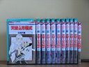 【送料無料対象外】 天使1/2方程式 1-11巻セット 中古コミック 3c-1665