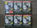 【中古】 DVD ヘイヴン シーズン1 全6巻 ※ケース無し発送 レンタル落ち 7x 0830