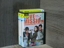 【中古】 DVD ラブ・ミッション スーパースターと結婚せよ! 全11巻 ※ケース無し発送 レンタル落ち 7R 0112