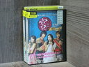 【中古】 DVD 宮 クン ディレクターズ・カット 全12巻 ※ケース無し発送 レンタル落ち 7R 0630
