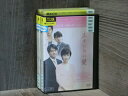 【中古】 DVD 止まらない愛 全9巻 ※ケース無し発送 レンタル落ち 7R 0854