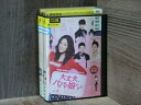 【中古】 DVD 大丈夫、パパの娘だから 全8巻 ※ケース無し発送 レンタル落ち 7R 0792