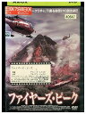 【中古】 DVD ファイヤーズ・ピーク レンタル落ち NNN11971