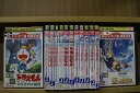 【送料無料】 〔中古〕 DVD 映画 ドラえもん のび太と空の理想郷 のび太の新恐竜 のび太の南極カチコチ大冒険 他 シリーズ 13本set ※ケース無し発送 ...