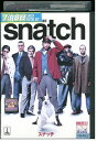 【中古】 DVD スナッチ レンタル落ち NNN04217