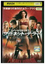 【中古】 DVD プラネット・テラー レンタル落ち NNN07816