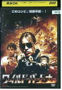 【中古】 DVD ワイルド・パートナー レンタル落ち NNN10094