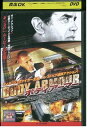 【中古】 DVD ボディ・アーマー レンタル落ち NNN08478