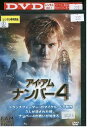 【中古】 DVD アイ・アム・アンバー4 レンタル落ち OOO00044