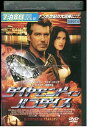 【中古】 DVD ダイヤモンドインパラダイス レンタル落ち NNN05150
