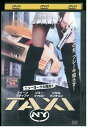 【中古】 DVD TAXI NY レンタル落ち NNN05088