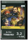 【中古】 DVD ルイスと不思議の時計 レンタル落ち OOO02434
