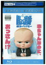 【中古】 ブルーレイ ボス・ベイビー レンタル落ち ZZ02311