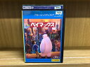 【中古】 ブルーレイ ベイマックス レンタル落ち ZZ02378
