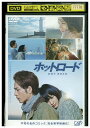 【中古】 DVD ホットロード 能年玲奈 登坂広臣 鈴木亮平 レンタル落ち ZU02173