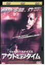 【中古】 DVD アウト・オブ・タイム ウェズリー・スナイプス レンタル落ち OOO00110