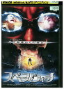 【中古】 DVD スペース・ウォッチ レンタル落ち UUU02259