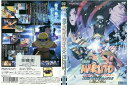 【中古】 DVD 劇場版 NARUTO ナルト 大活劇 ! 雪姫忍法帖だってばよ!! レンタル落ち ZZ00178