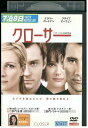【中古】 DVD クローサー レンタル落ち MMM02253