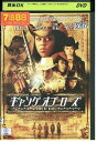 【中古】 DVD ギャングオブローズ レンタル落ち MMM02070