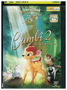 【中古】 DVD バンビ 2 ディズニー レンタル落ち ZZ01520