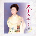 ベストセレクション 中古CD レンタル落ち 5b-5581