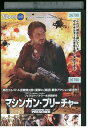 【中古】 DVD マシンガン・プリーチャー レンタル落ち MMM08062