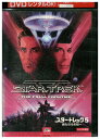 【中古】 DVD スタートレック 5 新たなる未知へ レンタル落ち UUU02276