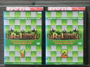 【中古】 DVD R 1 ぐらんぷり 2010 門外不出 全2巻 ※ケース無し発送 レンタル落ち 4a 3763