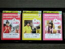 【中古】 DVD ももクロ式見学ガイド もも見!! 全3巻 ※ケース無し発送 レンタル落ち 7R 1465