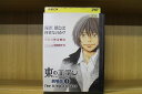 【中古】 DVD 東のエデン 劇場版1 レンタル落ち ZR00087