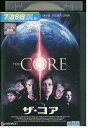 【中古】 DVD ザコア レンタル落ち OOO00915