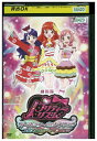 【中古】 DVD プリティーリズム オールスターセレクション レンタル落ち ZP00901