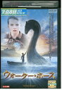【中古】 DVD ウォーター・ホース レンタル落ち MMM00881