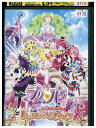 【中古】 DVD 映画 プリパラ み〜んなのあこがれ レッツゴー☆プリパリ レンタル落ち ZR01285