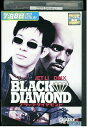 【中古】 DVD ブラックダイヤモンド レンタル落ち NNN07583