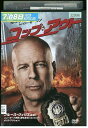 【中古】 DVD コップ・アウト レンタル落ち OOO00758