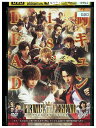 DVD PRINCE OF LEGEND プリンスオブレジェンド 劇場版 片寄涼太 レンタル落ち ZZ03060