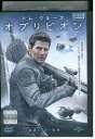 【中古】 DVD オブリビオン トム・クルーズ レンタル版 VVV00877