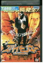 【中古】 DVD スパイモンキー レンタル落ち NNN04344