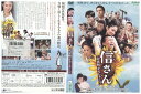 【中古】 DVD 信さん・炭坑町のセレナーデ レンタル落ち ZV00578