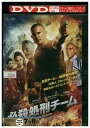 【中古】 DVD 必殺処刑チーム レンタル落ち MMM06804