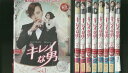 【中古】 DVD キレイな男 全9巻 ※ケース無し発送 レンタル落ち Z3V136