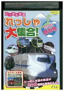 【中古】 DVD にっぽん全国れっしゃ大集合! 2010創刊号 レンタル落ち ZP00431