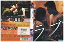 【中古】 DVD ラブ チョン・ウソン レンタル落ち Z3V00463