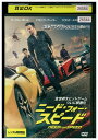 【中古】 DVD ニード・フォー・スピード レンタル落ち NNN06315a