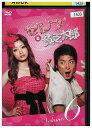 【中古】 DVD セレブと貧乏太郎 vol.6 上戸彩 上地雄輔 国仲涼子 レンタル落ち ZW02052