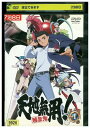 【中古】 DVD 天地無用!魎皇鬼 第三期プラス1 レンタル落ち ZR01008