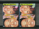 【中古】 DVD やりすぎ超時間 2007 全2巻 ※ケース無し発送 レンタル落ち 7q 0835